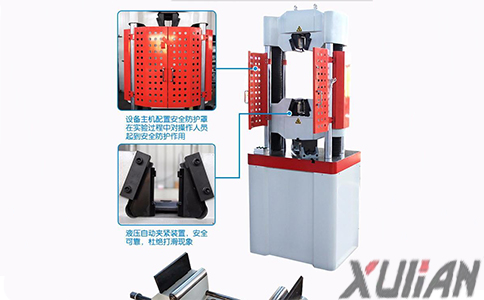 萬能試驗(yàn)機(jī)拉力機(jī)